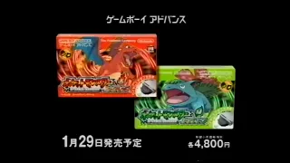 ポケットモンスター 関連CM集 2004年