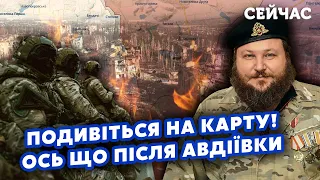 🔴ДИКИЙ: Ось що СТАЛОСЯ в АВДІЇВЦІ! РФ БИЛИ по ПРИКРИТТЮ. Знищили 60 ТИСЯЧ СОЛДАТ. Резерв ПОПРЕ ДАЛІ