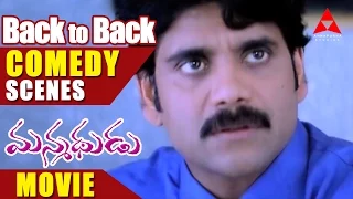 Manmadhudu Movie Back to Back Comedy Scenes Part 1 - Nagarjuna