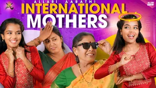 International Mothers 🥳😍🤪A special Mothers Day video ❤️|| Allari Aarathi || Indian Mothers #trending