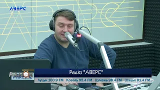 Добрий ранок 24 02 2021 ч.1