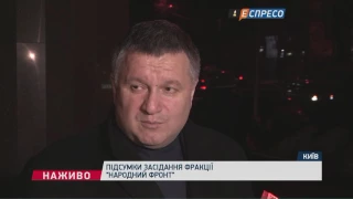 Російський канал "Звезда" закликає "всіх на Майдан", - Аваков