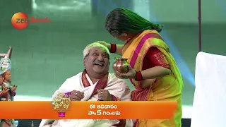 Balu Suraganiki Swararchana Midhunam Skit Promo | World Music Day Special |Mano | 27 June, 5 PM |