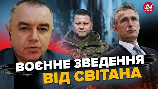 СВІТАН: ВАЖЛИВО! ЗАЛУЖНИЙ провів ТАЄМНУ зустріч з НАТО / Нові ЛІТАКИ для ЗСУ / ТРАМП ПРАГНЕ ВІЙНИ