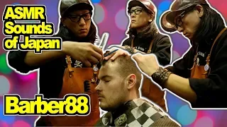 ASMR Barber88/Full Course - Leave it to Barber88 (Subtitles!)