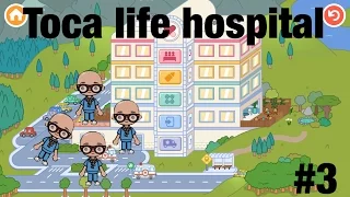 Toca life hospital | Dr Germs to the rescue S1 #3