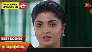 Vanathai Pola - Best Scenes | Full EP free on SUN NXT | 04 February 2023 | Sun TV