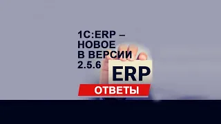 Есть ли возможность ввести начальные остатки по договорам аренды/лизинга?