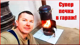 Супер дешевая печка в гараж из газового баллона [gas cylinder oven].