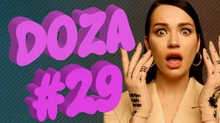 COUB DOZA #29 / Лучшие приколы 2019 / Best Cube / Смешные видео / Доза Смеха