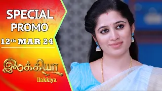 Ilakkiya Serial | Special Promo | Shambhavy | Nandan | Sushma Nair | Saregama TV Shows Tamil