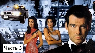 (James Bond) 007 Tomorrow Never Dies - Часть 3 - Carver Media, Hamburg