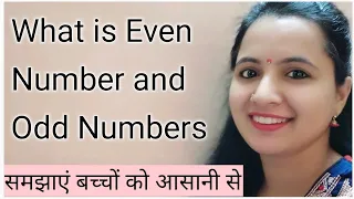 Even Number or Odd Numbers समझाएं बच्चों को आसानी से. Even and odd number.