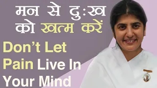 Don't Let Pain Live In Your Mind: Ep 6: Subtitles English: BK Shivani