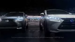 (2015) Lexus NX - Почувствуй остроту многогранности
