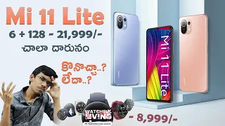 Mi 11 Lite Launched - Prices are 😡😡😡 | Mi Watch Revolve Active | Buy or Not | My Opinion - Telugu