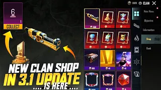 Free Materials Shop Is Here | Free Ultimate Frame & 6th Anniversary Title | New Clan Shop | PUBGM