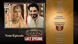 Jaan e Jahan  Last Episode 41 {Mistakes} Hamza Ali Abbasi | Ayeza Khan |