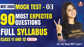 90 Most Expected Questions From Class 11 & 12 NEET Biology Full Syllabus -03 | NEET 2020 | Vedantu