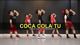 Coca Cola tu Kids Dance | Deepak Tulsyan Choreography | G M Dance | Tony kakkar