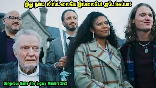 இது நம்ம லிஸ்ட்-லையே இல்லையே! அடேங்கப்பா! Mr Tamilan Hollywood Movies in Tamilan voice over