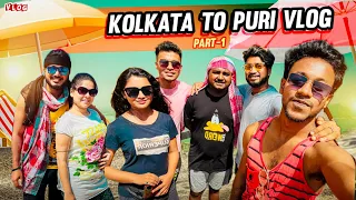 কলকাতা To পুরী  VLOG PART-1🏝😱Sanjay Das Funny Video  @BishaktoSANJU @yourbishaktosanju6230  (2022)