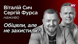 Як рашисти знищили Трипільску ТЕС – Сич та Фурса наживо