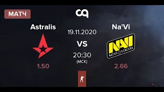 🔴[RU] NAVI vs Astralis