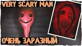 Very Scary Man - Ужасы Тревора Хендерсона | Creepypasta & Unnerving images  Ужасы и страшные истории