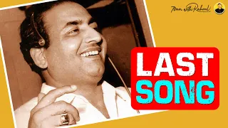 The Last Song recorded by Mohd Rafi