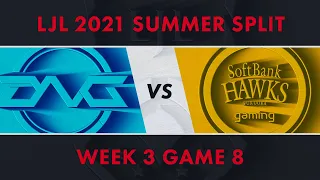 DFM vs SHG｜LJL 2021 Summer Split Week 3 Game 8