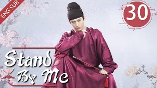 [Eng Sub] Stand By Me 30 (Cheng Yi, Zhang Yuxi) | 与君歌 (aka. Dream of Chang'an)