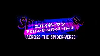 映画『スパイダーマン：アクロス・ザ・スパイダーバース』特別映像（日本語吹替版主題歌：LiSA「REALiZE」）