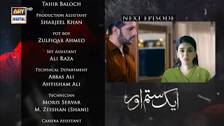 Aik Sitam Aur Episode 45 & 46 Full Episode Teaser Review | Aik Sitam Aur Ep 45 Promo Review By CIO