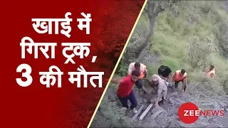 Three die in Kashmir highway accident | श्रीनगर-जम्मू हाइवे पर खाई में गिरा ट्रक, तीन की मौत