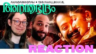 Anandabhadram (2005) Shivamallikaavil - Favorite Song Reaction | Prithviraj Sukumaran | Malayalam