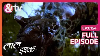 LAAL ISHQ - LAAKAD DANAV - पूर्ण एपिसोड - 154 - रोमांटिक हॉरर हिंदी टीवी सीरियल - और टीवी