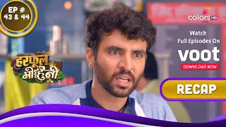 Harphoul Mohini | हरफूल मोहिनी | Ep. 43 & 44 | Recap