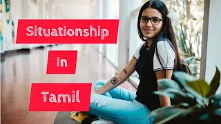 Situationship In Tamil | Toxic Relationship | Love Talks(Tamil) | Love Tips In Tamil