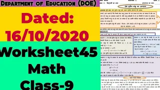 Class 9 Math (Hindi Medium) | DOE Worksheet 45 Dated (16/10/2020) | Solutions | Edu Villa Point