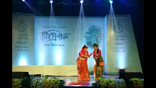 Chandalika: A tale of equality| NGCB Foundation| Kobipokkho: Govt.of West Bengal| Tagore