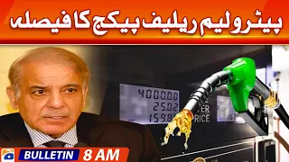 Geo Bulletin Today 8 AM | Imran Khan announces Minar-e-Pakistan power show yet again| 20 March 2023