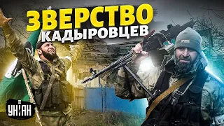 Зверское убийство на Донбассе: кадыровцы расстреляли семью, девять погибших
