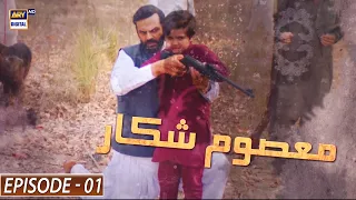 Masoom Shikar 📺 Episode 01 | 19th March 2023 | ARY Digital