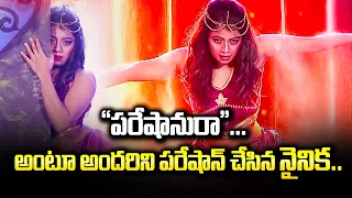 Nainika Dance Performance | Dhee 13 | Kings vs Queens | ETV Telugu