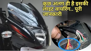 Bajaj pulsar Bcu headlight wiring full details.