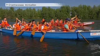 Время местное. Эфир: 15-08-2022 - Спартакиада молодёжи