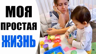 ЗАЧЕМ ДЕЛАТЬ МАКИЯЖ ДЛЯ МУЖА? | РЕБЕНОК И ПЛАНШЕТ | ВЛОГ С ДОЧКОЙ | ДОМАШНИЙ ВЛОГ | NIKKOKO8