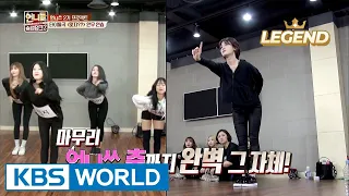 Girlgroups are different! Somi learns the dance in just 5 minutes [Sister's SlamDunk2 / 2017.03.31]