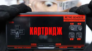 Картридж Retro Genesis Port 3000 🇰🇿 Ретро консоли и ретроигры